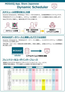 Dynamic Scheduler