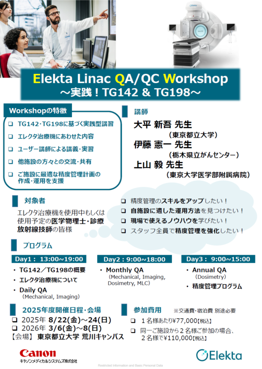 Clickで拡大